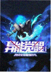 巨力圣依影视传媒有限公司动画标本陈列